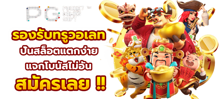 ฝากถอนไม่มีขั้นต่ำ